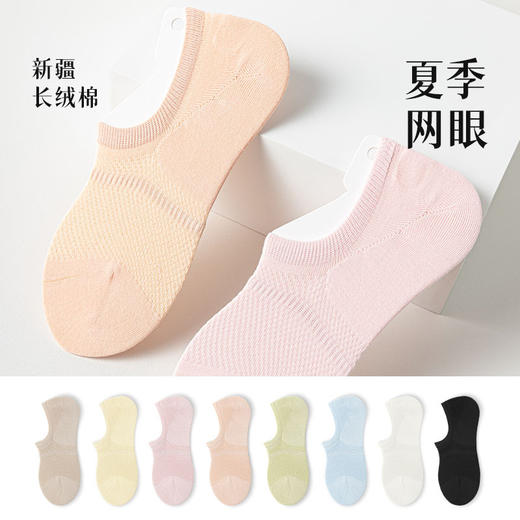 5双一组！春夏深口不掉跟船袜 女马卡龙色百搭学院风纯色硅胶防滑隐形袜 商品图6