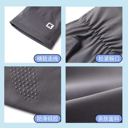 雀说 upf50+防晒手套女防紫外线夏季骑行手套 商品图3