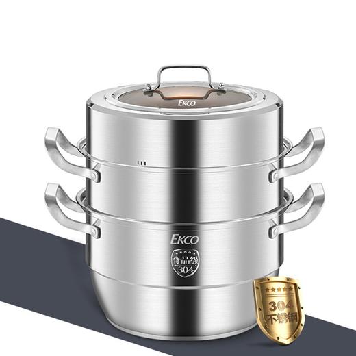 【快递包邮】EKCO康宁尊爵三层蒸锅EK-ZJ01ZX-KZ 商品图5