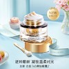 1楼雅诗兰黛白金级蕴能黑钻光璨眼霜【25年爆款】 商品缩略图1