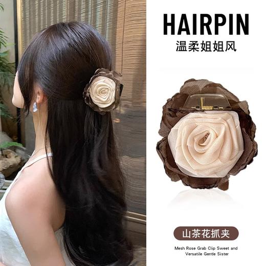 雀说 【2件】山茶花朵抓夹女后脑勺半扎发夹YC7584-4 商品图7