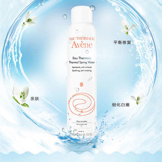 Avene雅漾泉水补水喷雾300ml/瓶   A-5413（效期27-09） 商品图3