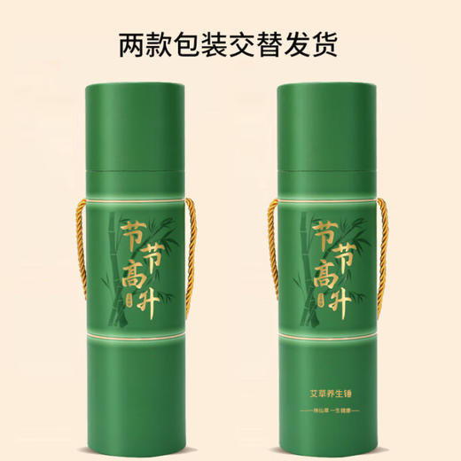 医川 节节高升艾草锤礼品物盒养生日按摩敲打棒捶 商品图2