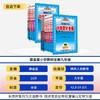 中学教材全解九年级上册下册语文数学英语物理化学人教版北师大版教科版初中练习册资料薛金星 商品缩略图1