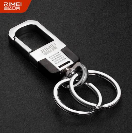 金达日美钥匙扣DRA278 商品图1