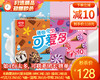 和路雪迷你可爱多甜筒（4种口味）/1份（香草口味5支+巧克力口味5支）*4盒+（蓝莓口味5支+草莓口味5支）*4盒生产日期：25年2月 商品缩略图0