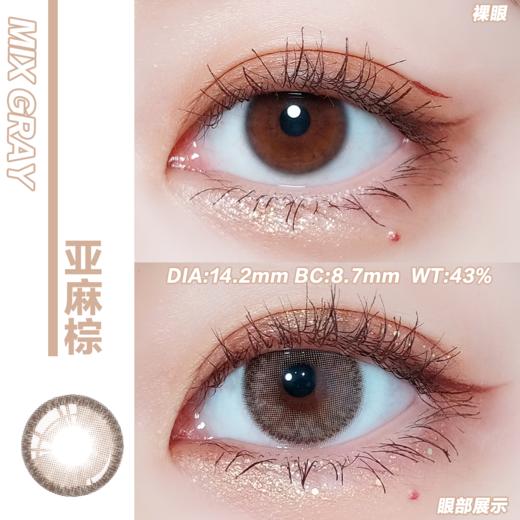 美蒂斯韩产日抛两片装开售（一盒两片） 商品图12