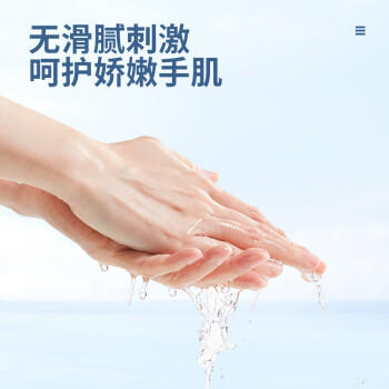 利尔康（LIRCON）葡清天然皂液洗手液温和无磷去污抑菌护肤手消500ml*3 /个人护理 /身体护理 /洗手液 商品图6