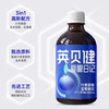 英贝健叶黄素酯蓝莓汁饮【500ml】 商品缩略图2
