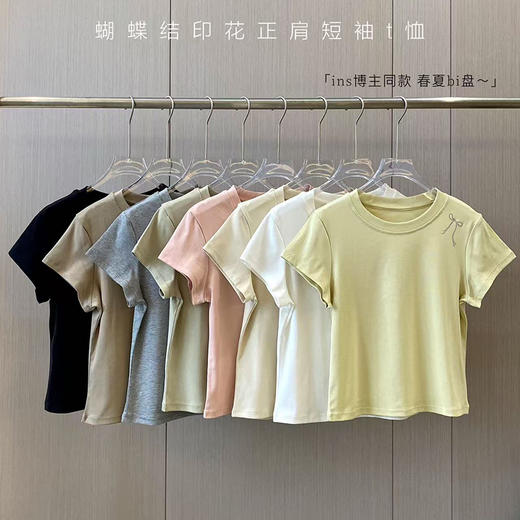 【49元1件，79元2件】女士时尚圆领T恤-2252204 商品图0