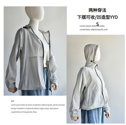 【软壳防晒外套】 Lulu大牌同款梭织锦纶冰感休闲防晒衣 连帽轻薄户外运动夹克短外套 商品图2