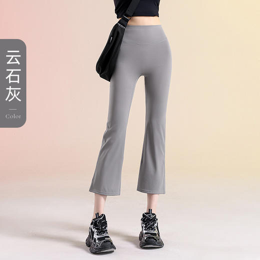 百媚生 七分裤喇叭裤女瑜伽裤女夏薄款外穿2507 商品图9