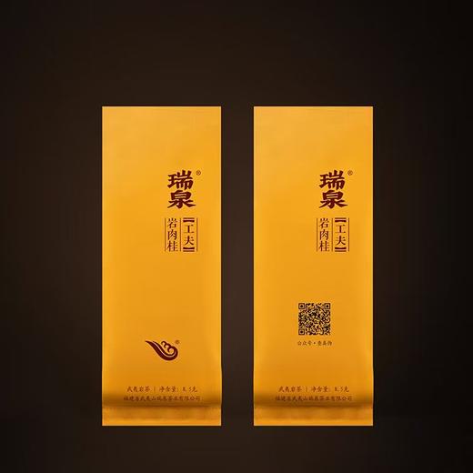 瑞泉｜工夫·岩肉桂｜200克（8.5克×24泡） 商品图4