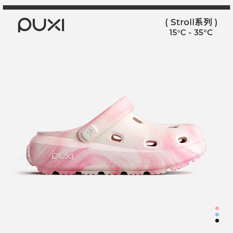 朴西多巴奶酪情侣厚底踩屎感洞洞鞋女款夏季包头拖鞋户外防滑沙滩鞋