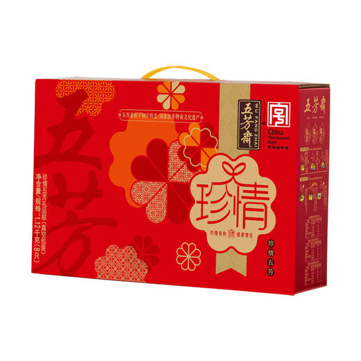 五芳斋  珍情五芳粽子礼盒1120g 商品图0