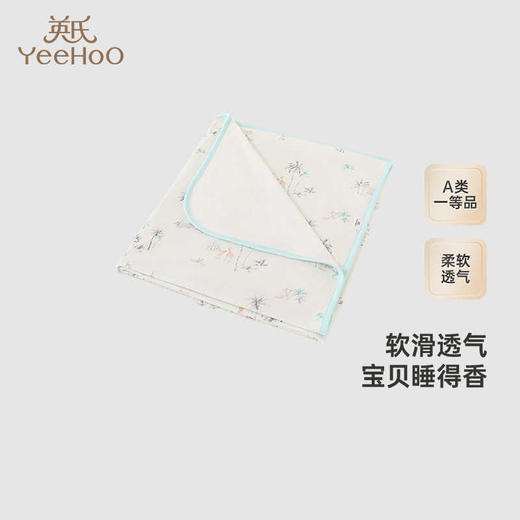 英氏婴儿被子纯棉透气春夏薄被男女宝不闷汗2025新款YEBBJ1R004A 商品图0
