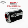旗舰款Callaway卡拉威高尔夫测距仪PRO XS+坡度激光测距仪礼盒装 商品缩略图4