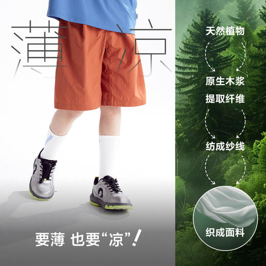 fx-【凉感】咕噜日记童装儿童凉感短裤25夏季男女童户外快干休闲裤子PXK2528 商品图2