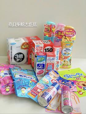 园园专属夏日驱蚊液喷雾止痒合集宝宝成人户外便携