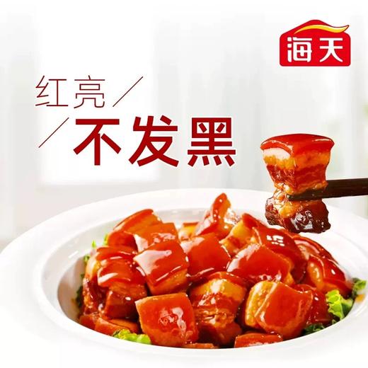 海天草菇老抽 500ml/瓶 商品图1