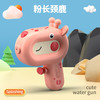 【拍1发2！夏日必备清凉神器🔥】萌趣恐龙&胖胖鸭呲水枪，biu出欢乐，宝宝戏水必备！💦亲子嬉水 儿童玩具 恐龙呲水小水枪 双喷卡通胖胖鸭喷水 户外打水仗宝宝洗澡戏水 商品缩略图11