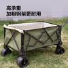 IPENGOO后开四向聚拢露营车 商品缩略图2