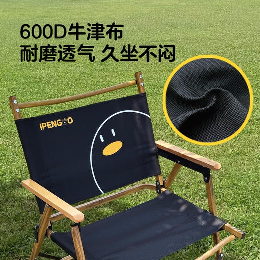 IPENGOO铝合金折叠克米特椅 商品图3