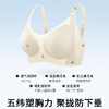 D1-【B-C杯】润微孕妇哺乳内衣夏季薄怀孕期专用产后喂奶文胸聚拢防下垂收副乳  乐哺悦心/花枝夕语 商品缩略图8