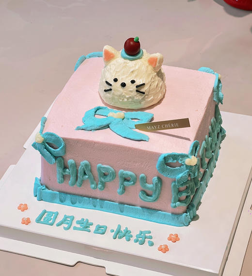 粉蓝小猫咪 商品图0