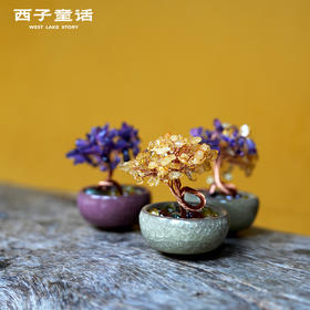 【灵隠景区直发】发财树摆件黄水晶风水玄关摆件招财桌面摆件办公室水晶摆件   3-5天发货