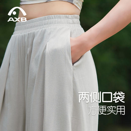 爱暇步国风禅意瑜伽大师裤宽松显瘦女白色薄款灯笼裤2025新款外穿X25256CRF 商品图4