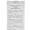 香蔓植萃御颜美肌菁华油0.5ml*50 商品缩略图3