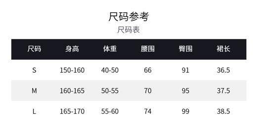 MAXRIENY2025夏新款防晒半身裙显瘦半身裙户外收腰女士修身(货号:MF86SK011) 商品图5