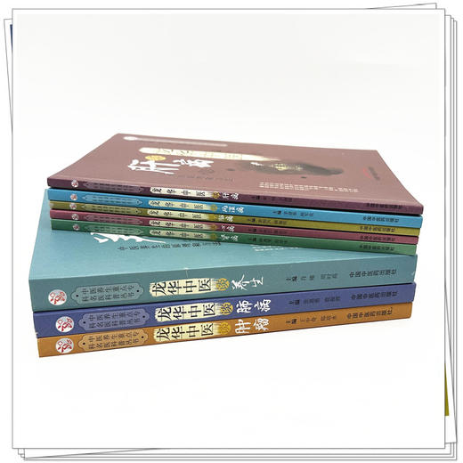 【全8册】龙华中医全集 谈肺病 脑病 风湿病 肝病 肾病 心病 养生 肿瘤 中医养生重点专科名医科普丛书 中国中医药出版社  商品图2