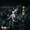 吾蟲-章鱼吊坠 S925银挂坠项链钥匙扣配饰礼物【官方授权  48小时发货】 商品缩略图0