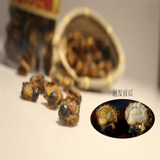 广东潮州杨栈记全贝(鲍鱼仔)250g/罐 商品图1