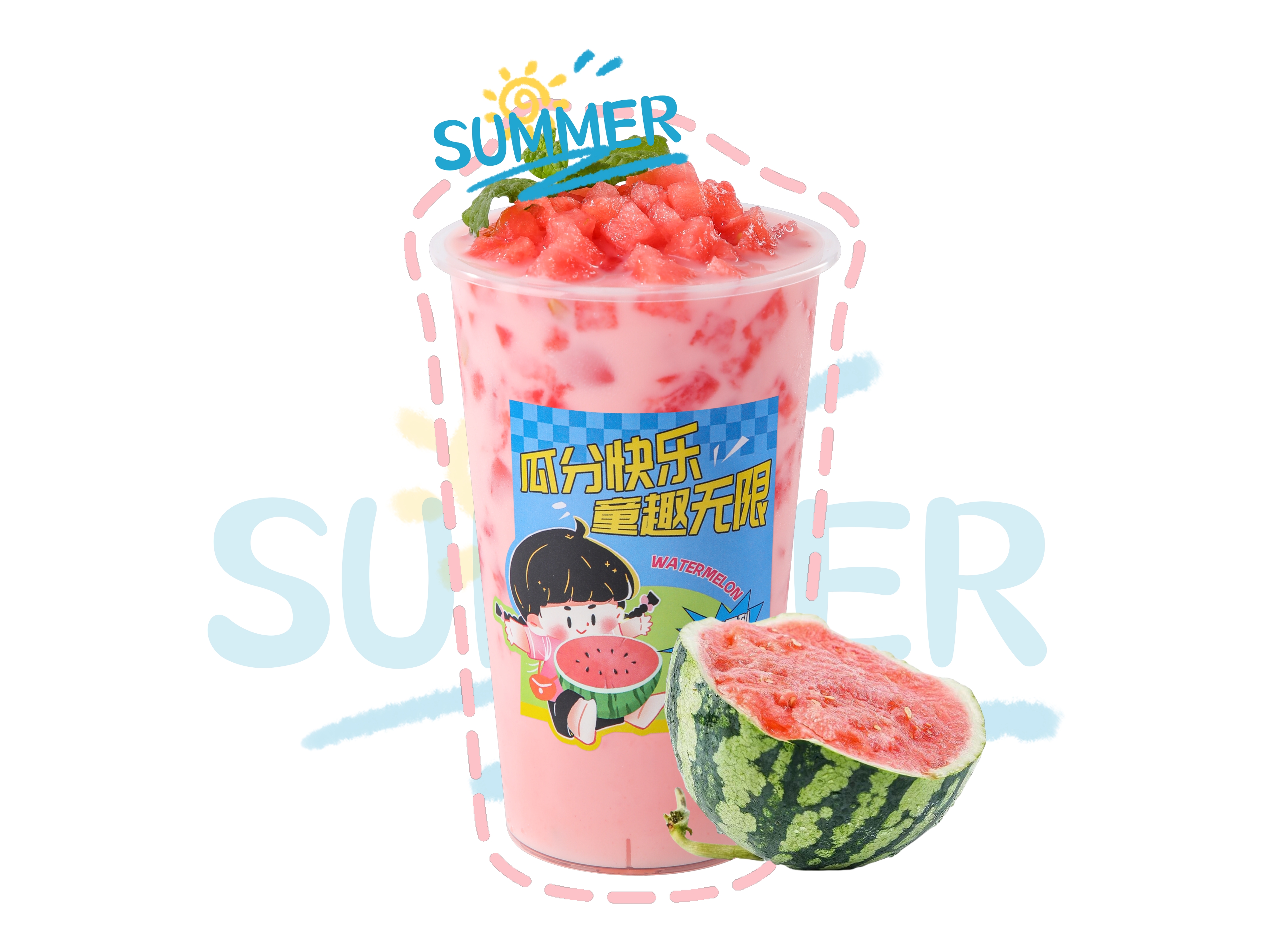 【推荐】瓜瓜奶