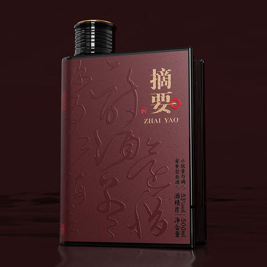 【整箱4瓶】0.5L-53度金沙摘要酒-唐诗 商品图5