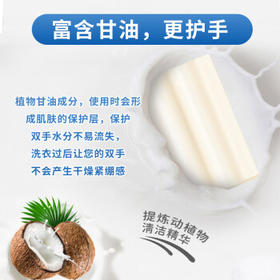 Dalli 洗衣皂100g*3块 德国进口 多效清香内衣皂女士内裤贴身洗衣肥皂 /家庭清洁/纸品 /衣物清洁 /洗衣皂