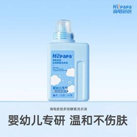 【秒杀】海龟爸爸多效酵素洗衣液600g/海龟爸爸洗手液200ml
