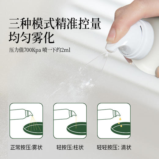 晟麦 特级初榨橄榄油 喷雾款 220ml/瓶 商品图3