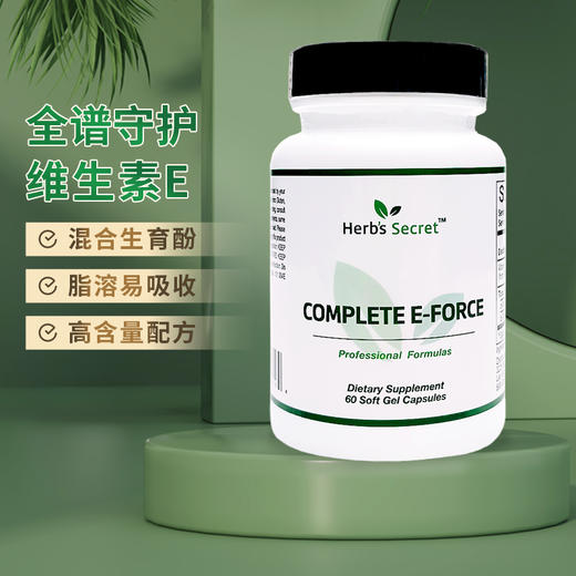 Herb‘s Secret VE 全谱维生素E胶囊 60粒 商品图0