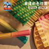 端午节手工diy非遗彩色竹篾材料包竹条竹编团建幼儿园编织品装饰 商品缩略图2