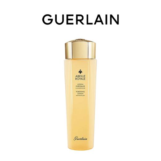 买一送一  Guerlain/娇兰帝皇蜂姿水150ML  A-5848（有效期2027-02） 商品图9