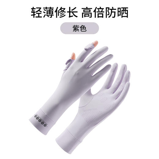 雀说 upf50+防晒手套女防紫外线夏季骑行手套 商品图7
