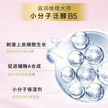 樱雪（ENEAR）保湿沐浴露 氨基酸玻尿酸深层滋养沐浴乳 1kg银杏配方 /个人护理 /身体护理 /沐浴露 商品图5