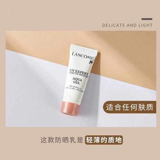 LANCOME兰蔻小白管清爽型防晒小样10g一般贸易 商品图2