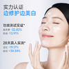 【会员专属】 焕白修护礼盒 淡斑美白去黄提亮改善暗沉修护敏感肌 送朋友/家人 商品缩略图2