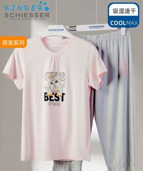 【COOL凉感喵星人】SCHIESSER德国舒雅女童家居服面料采用COOL MAX面料，手感柔润，吸湿排汗3F/22498H
