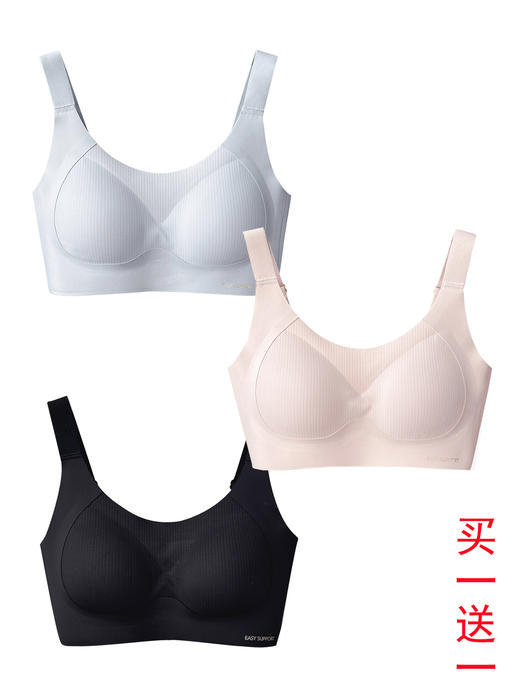 【第二件 0 元｜ 满2件 5 折】【秀黛】提拉宽肩带背心文胸S5116069T【门店同款】 商品图3